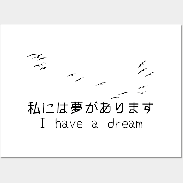 Little And Simple Design With A Motivational Sentence "I have a dream" in english and japanese Wall Art by SehliBuilder